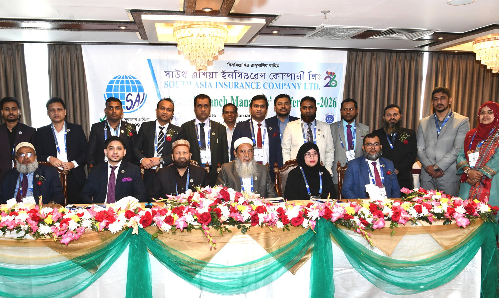 AGM 2026